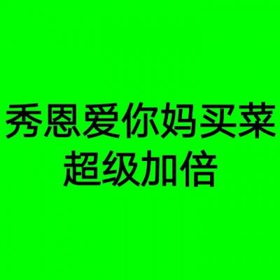 弹球闯关大作战内购破解版下载